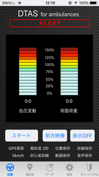 メイン画面